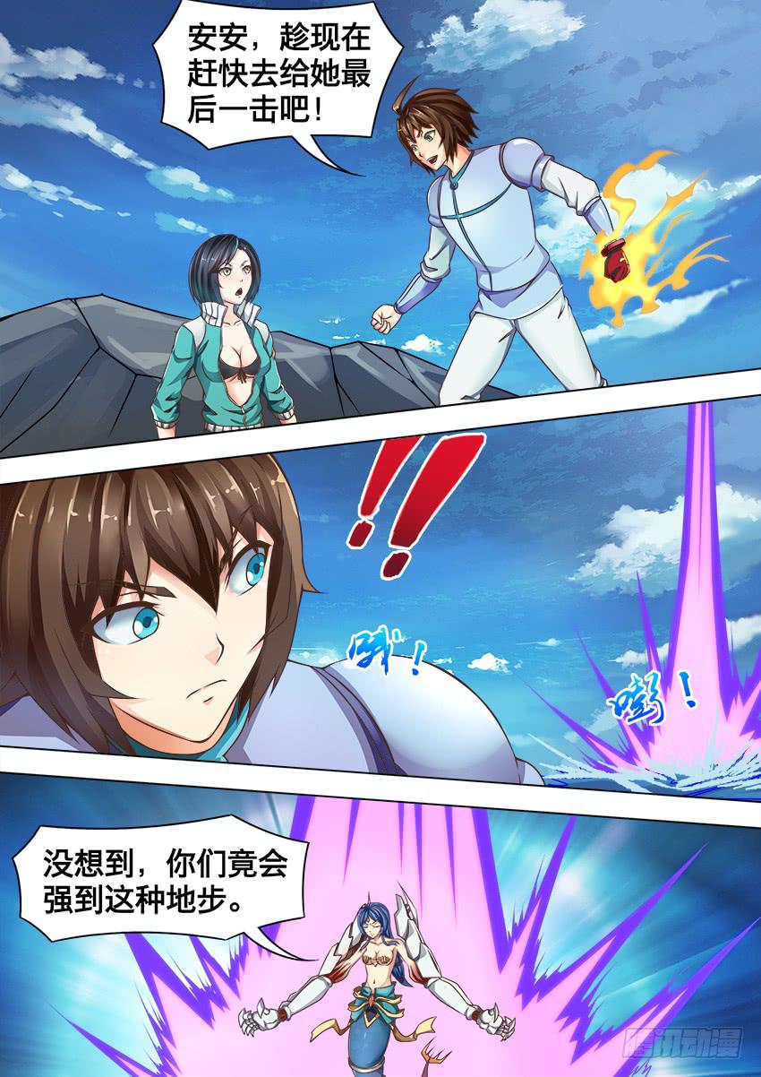 144 大海的悲歌-第144话