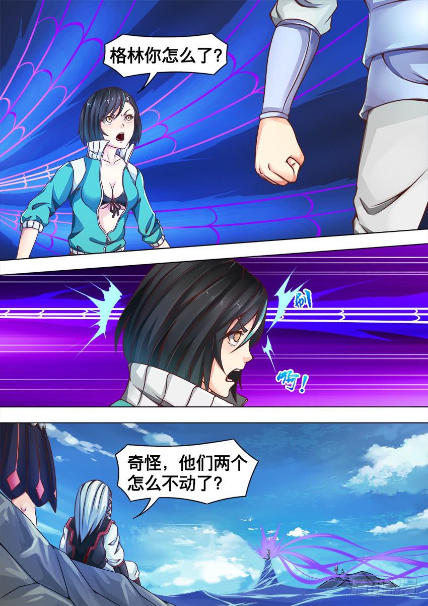 144 大海的悲歌-第144话