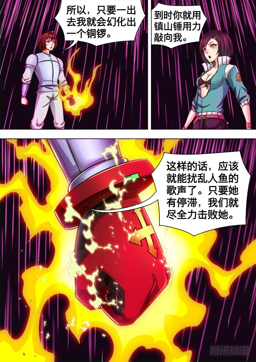 146 禁锢的自由-第146话