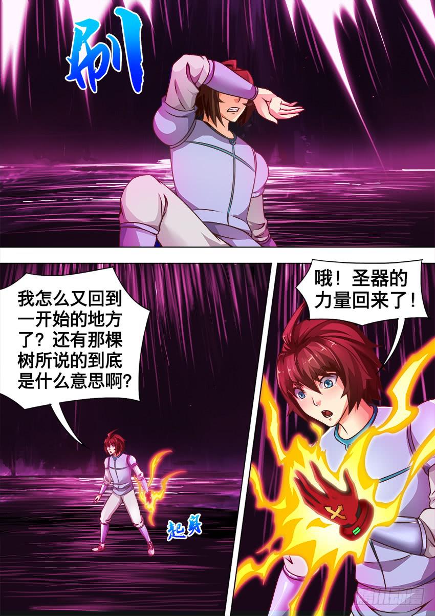 146 禁锢的自由-第146话
