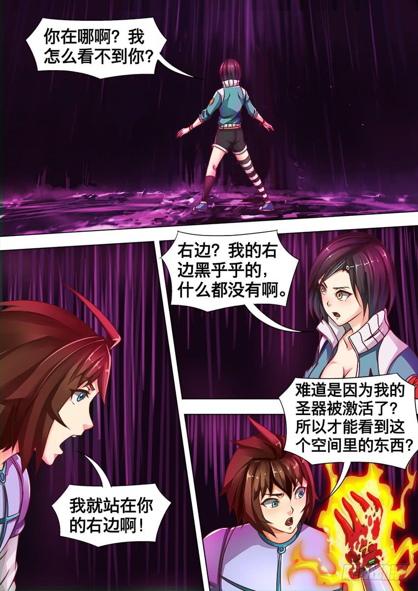 146 禁锢的自由-第146话