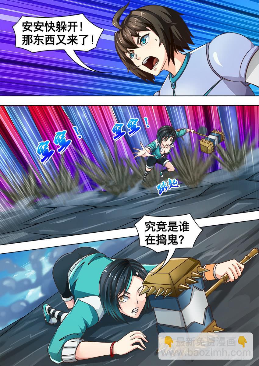 148 海女巫-第148话