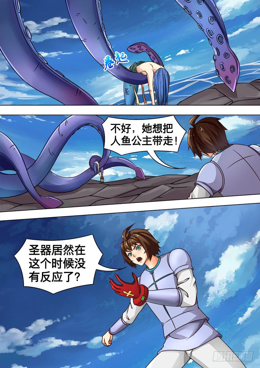 148 海女巫-第148话