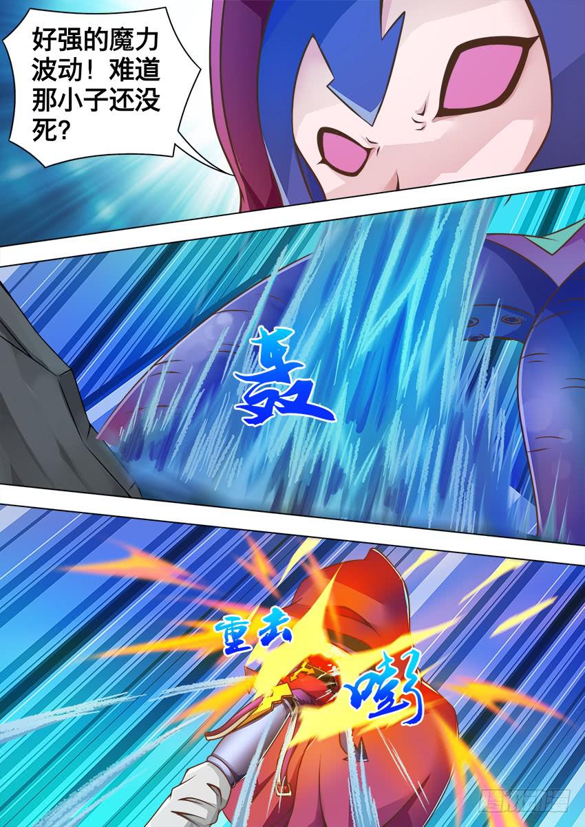 150 保护好自己-第150话