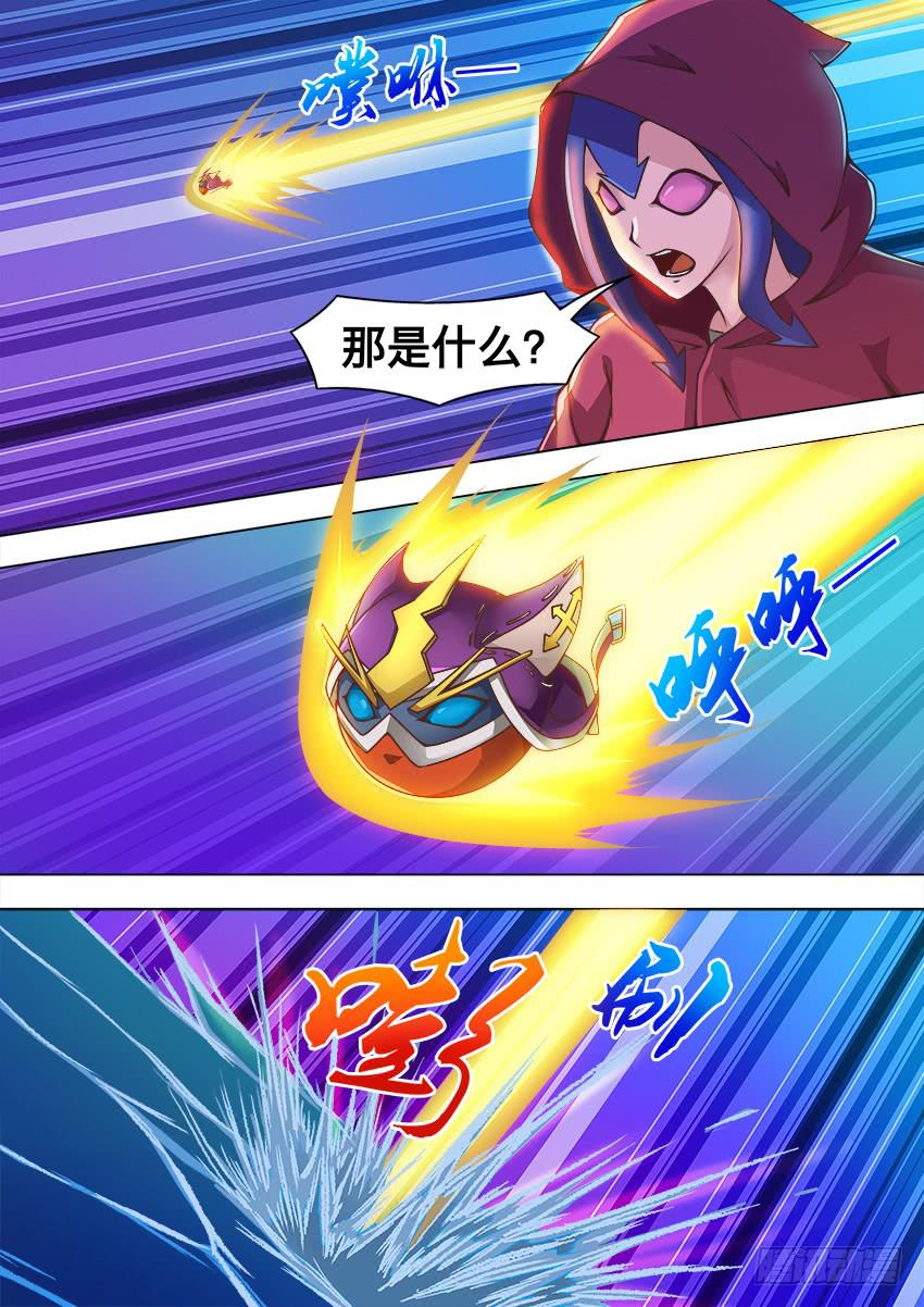 150 保护好自己-第150话