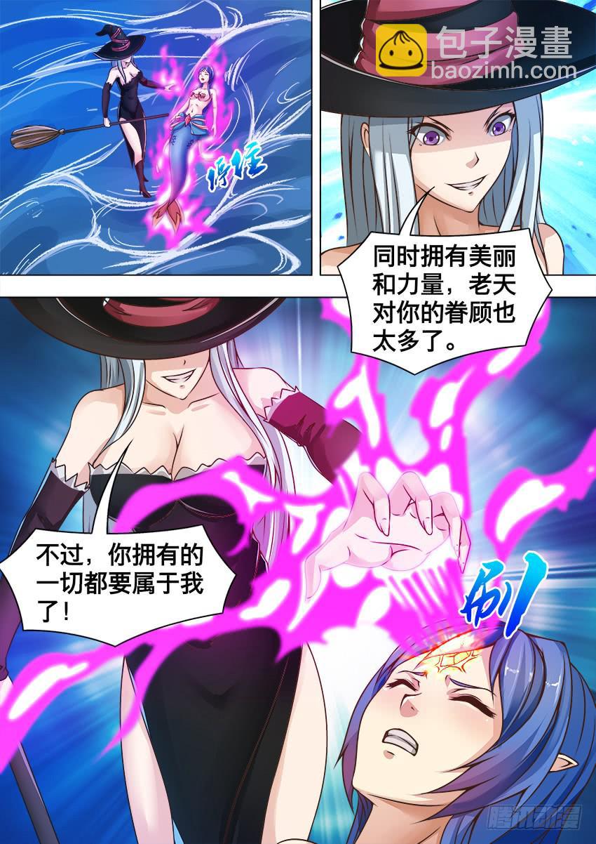 152 小 偷-第152话