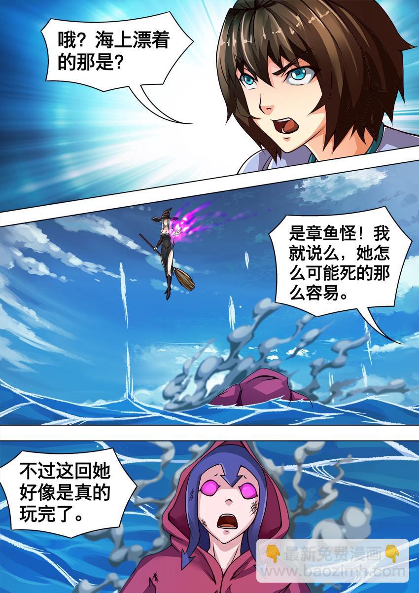 152 小 偷-第152话