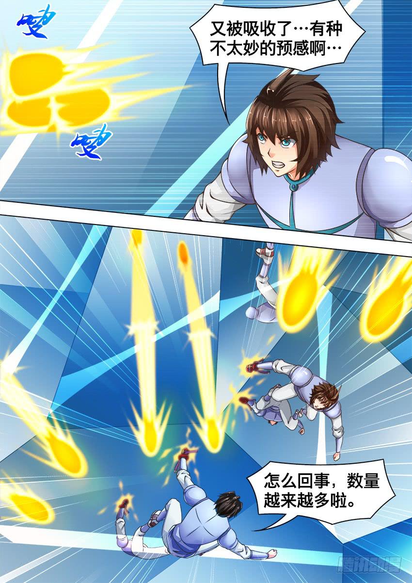 154 魔镜空间-第154话