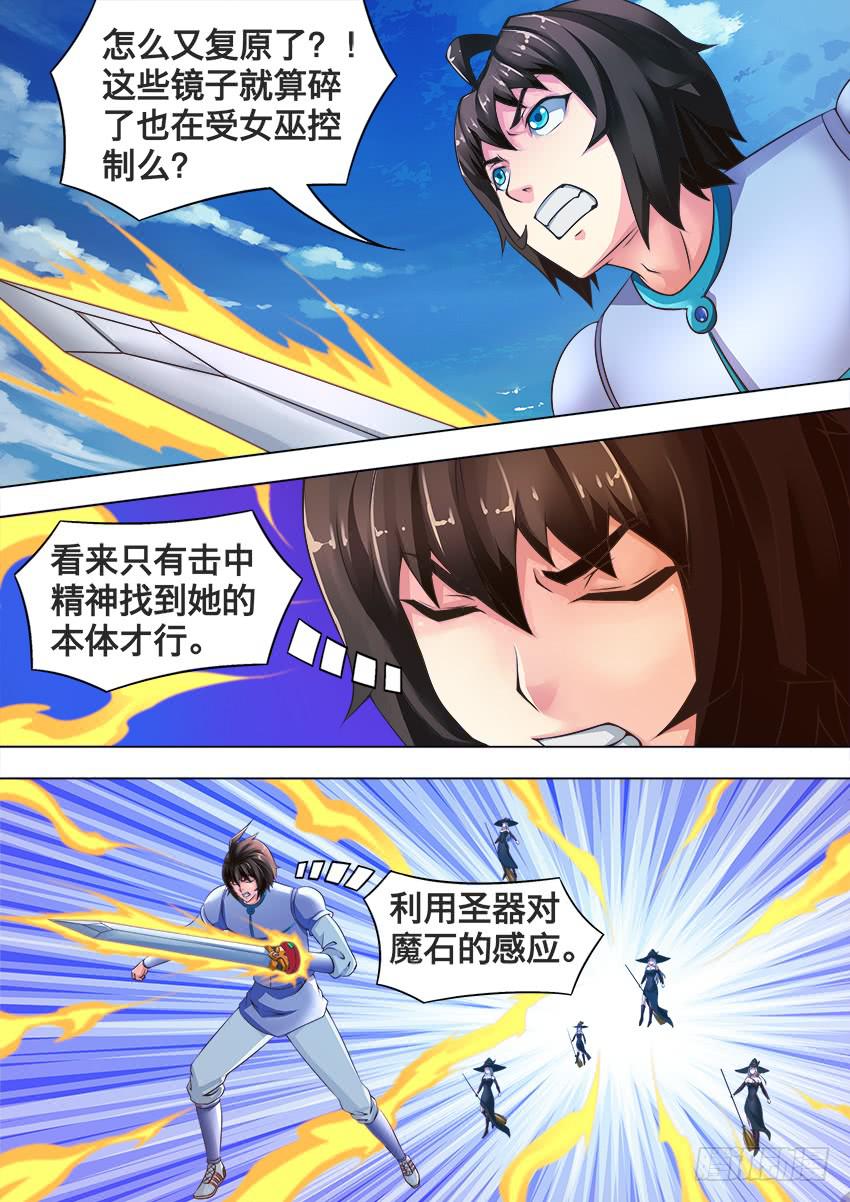 158 复 原-第158话
