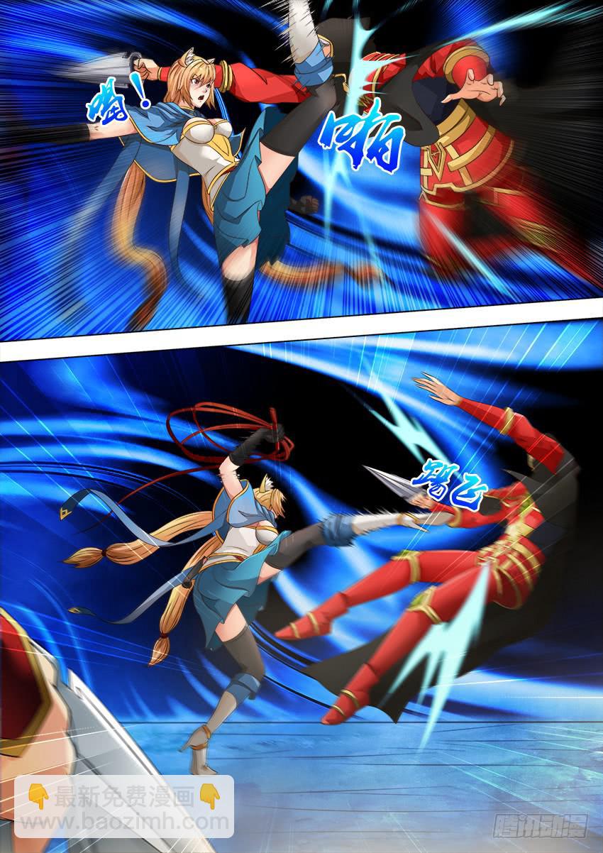 168 离开这里-第168话