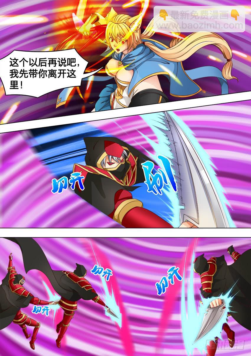168 离开这里-第168话