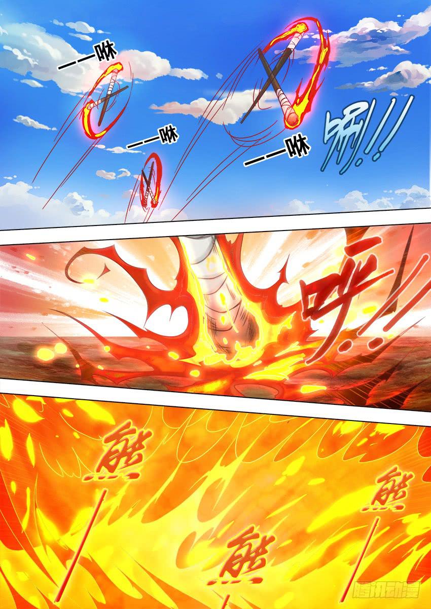 18 火 攻-第18话