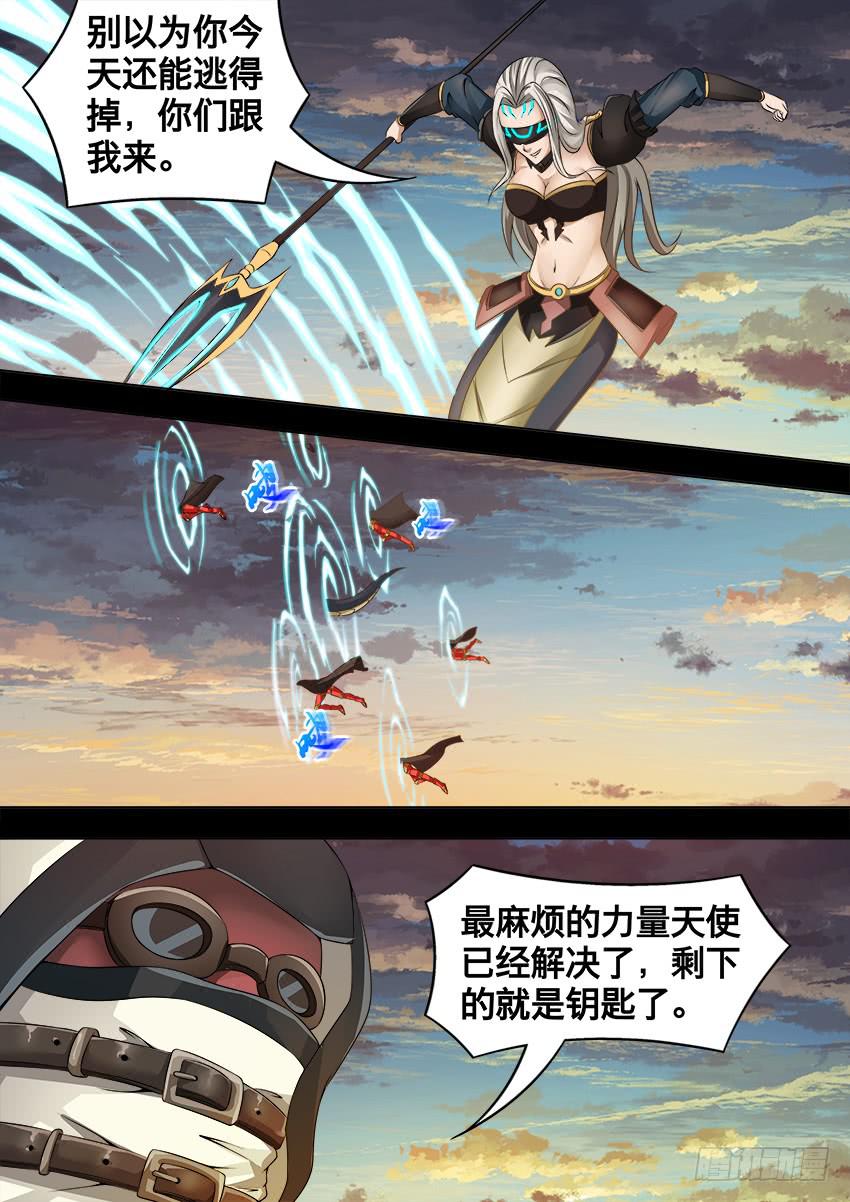 172 伏 击-第172话