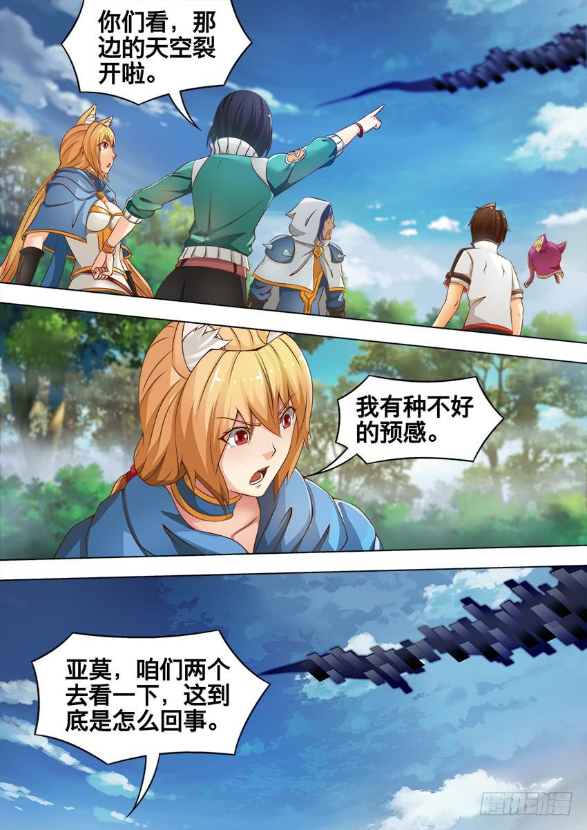 178 不一样-第178话
