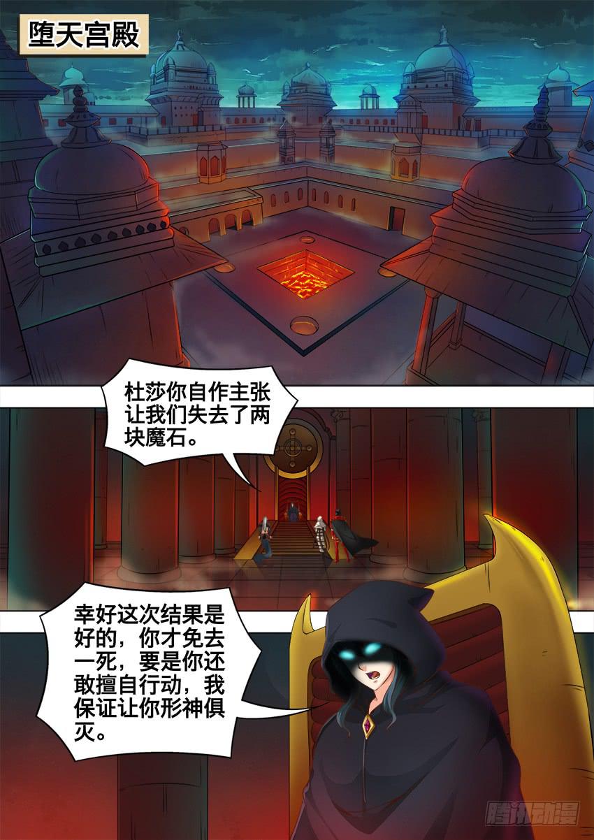 178 不一样-第178话