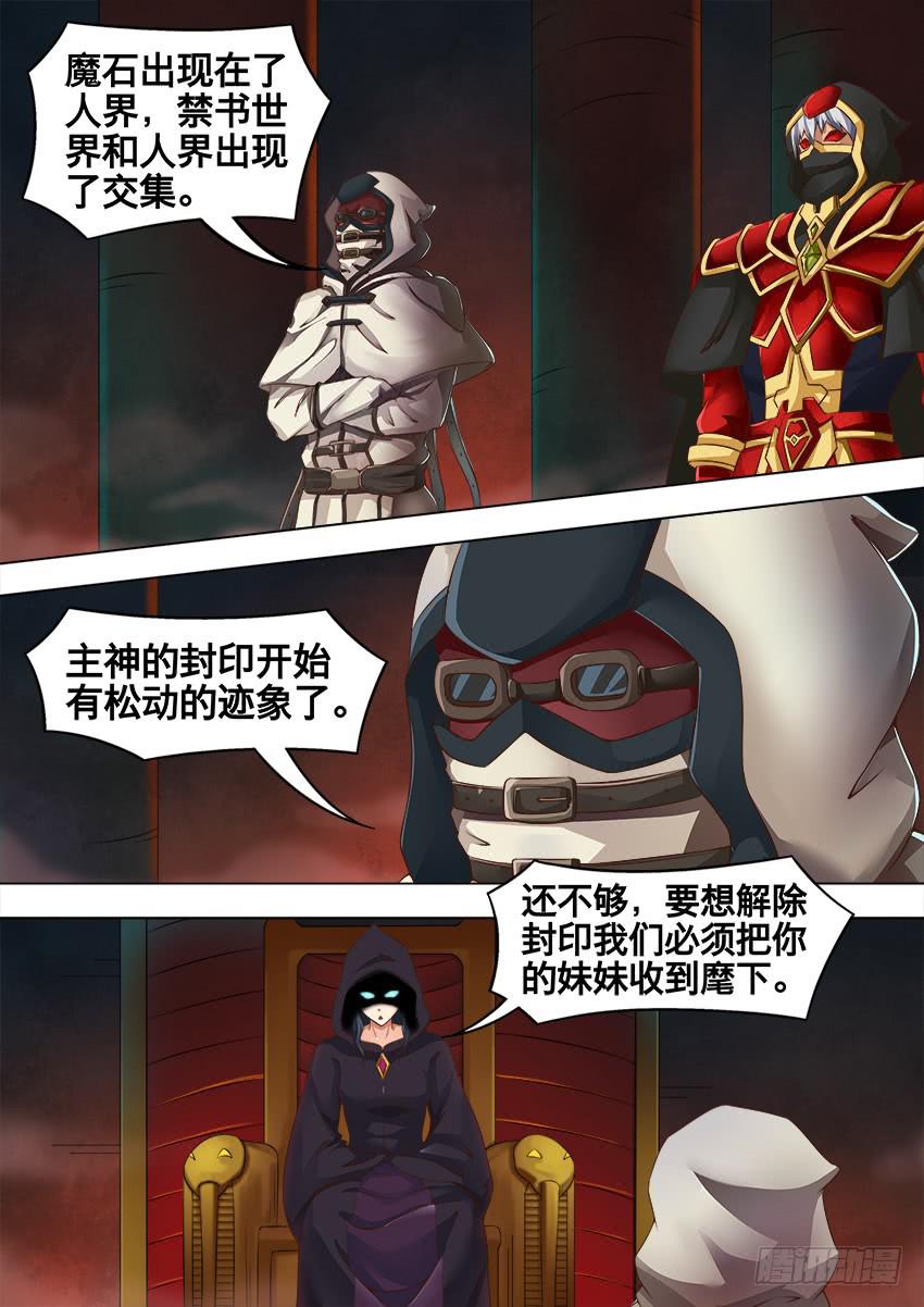 178 不一样-第178话