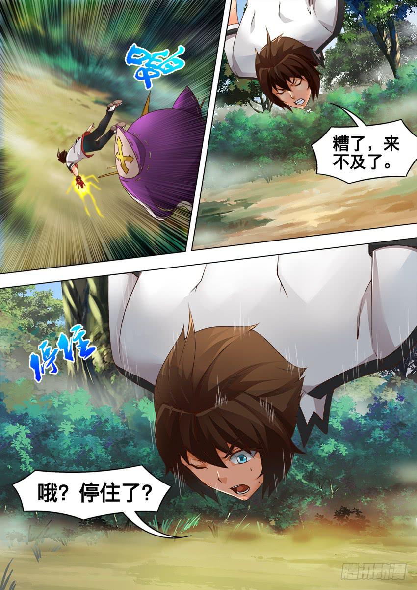 178 不一样-第178话