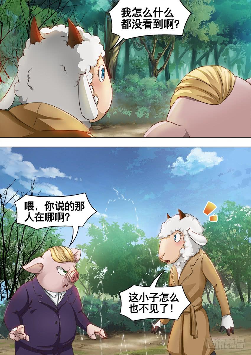 182 硬 茬-第182话