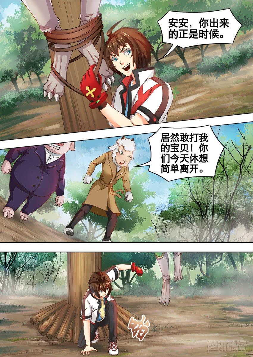 182 硬 茬-第182话