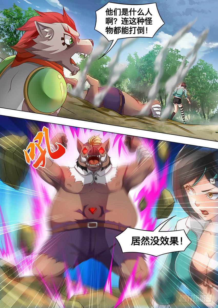 186 全面复制-第186话
