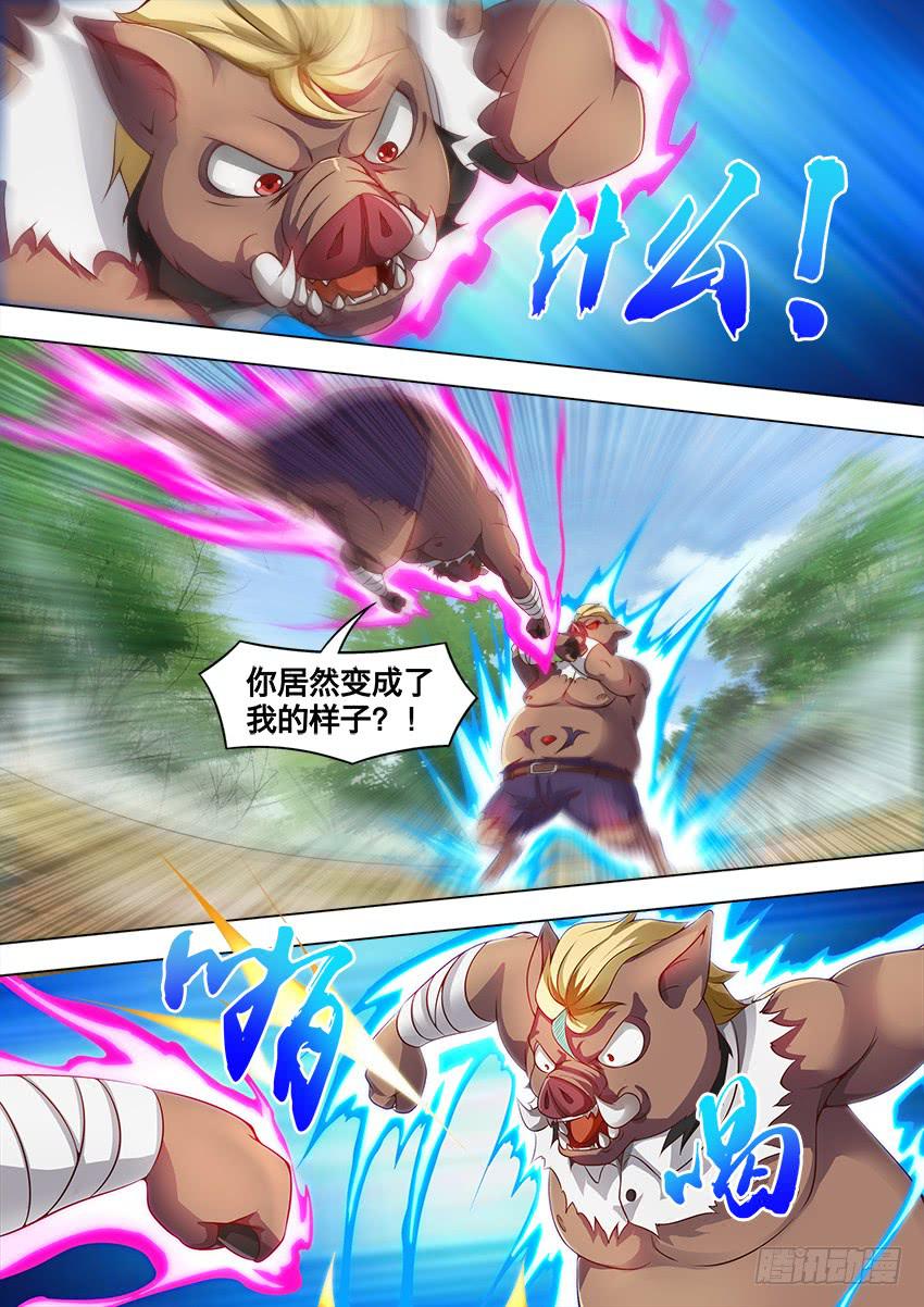 186 全面复制-第186话