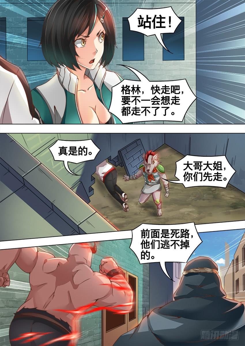 196 狗 洞-第196话