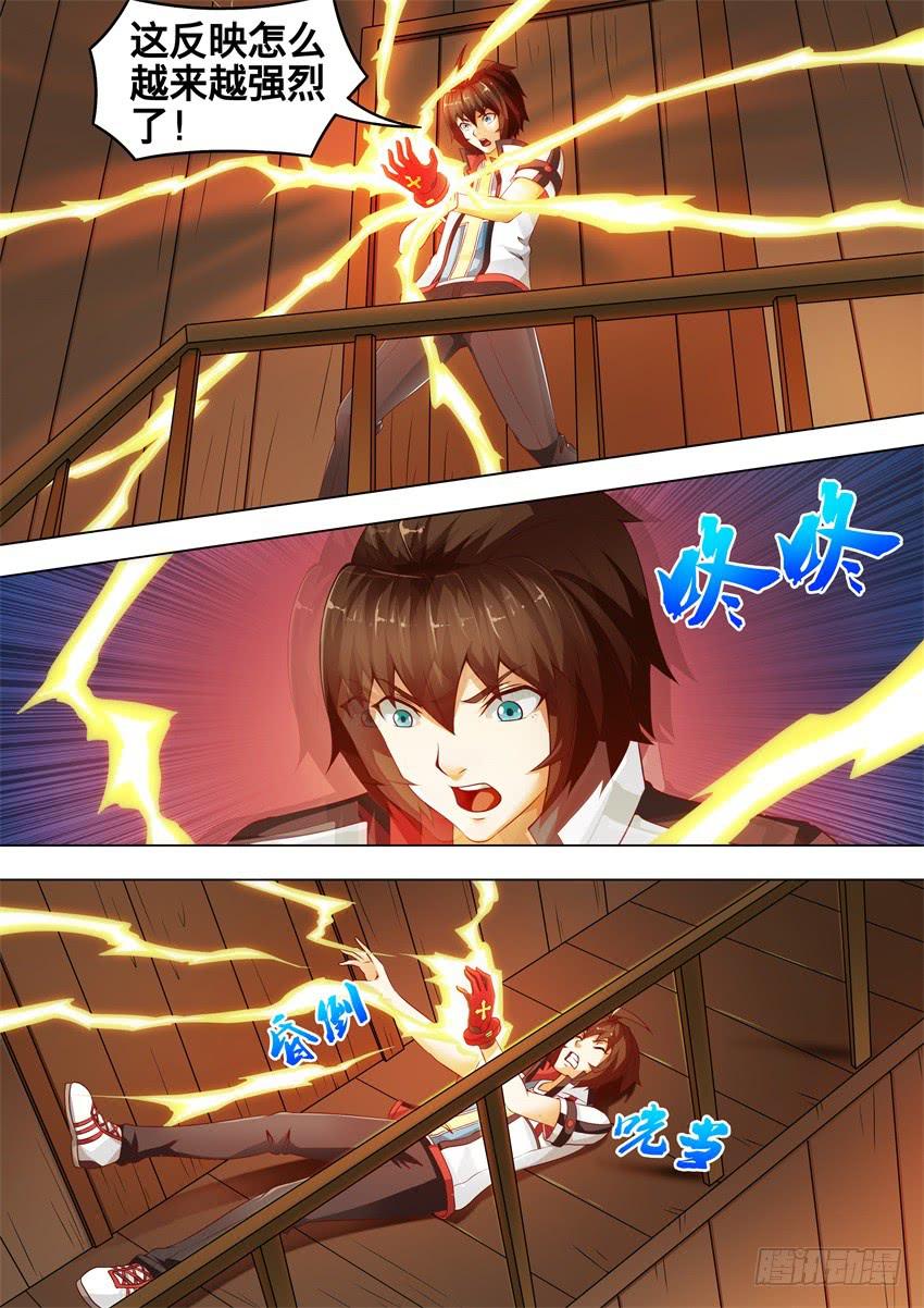 200 副作用-第200话