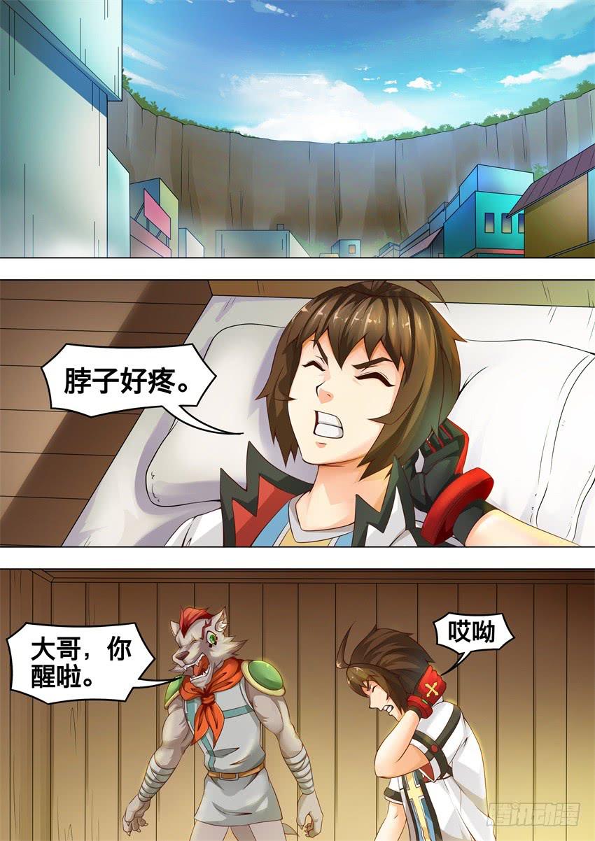 200 副作用-第200话