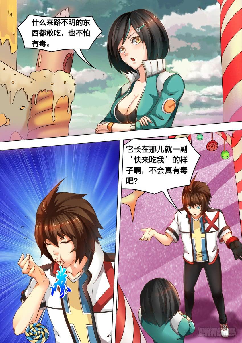 208 糖果树-第208话