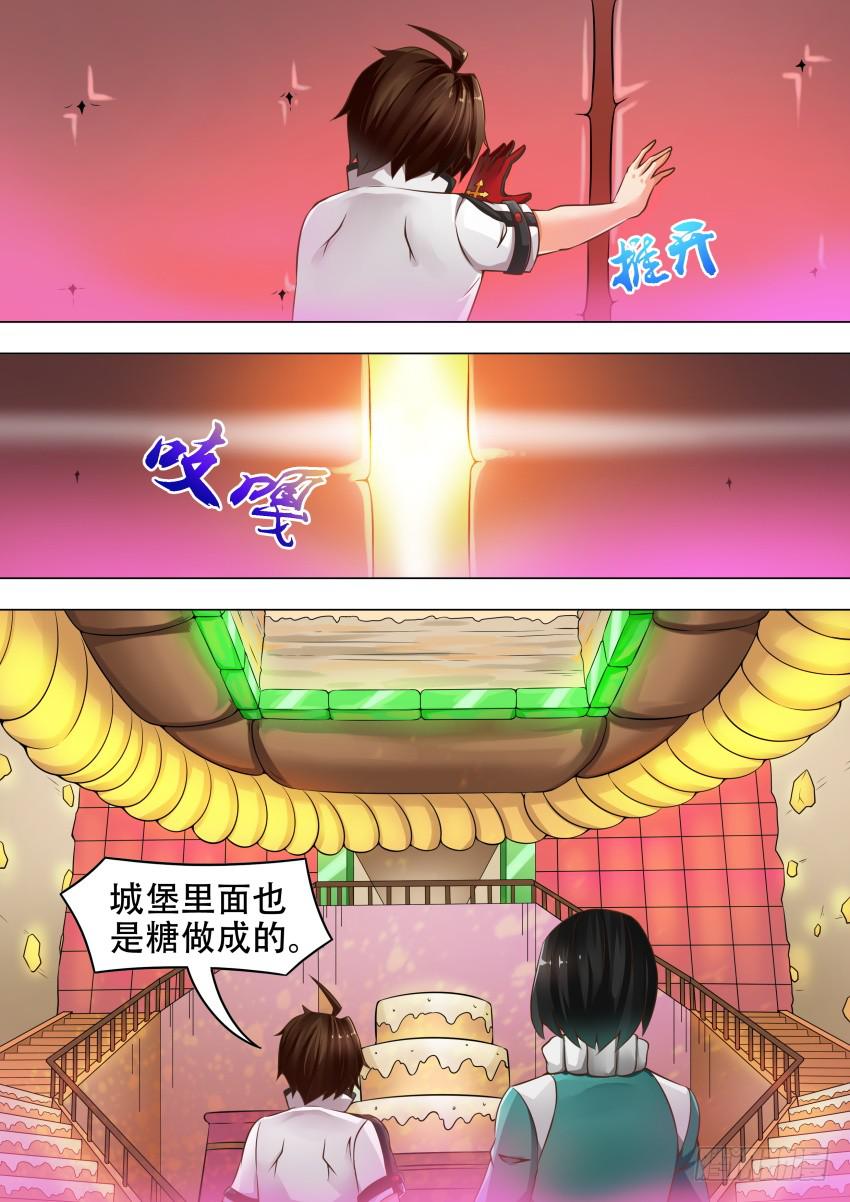 208 糖果树-第208话