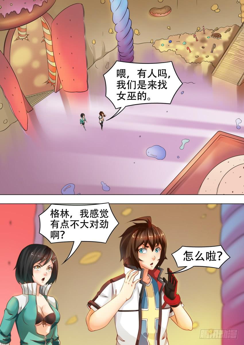 208 糖果树-第208话