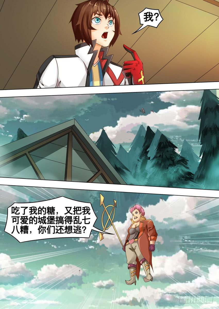 214 计 划-第214话