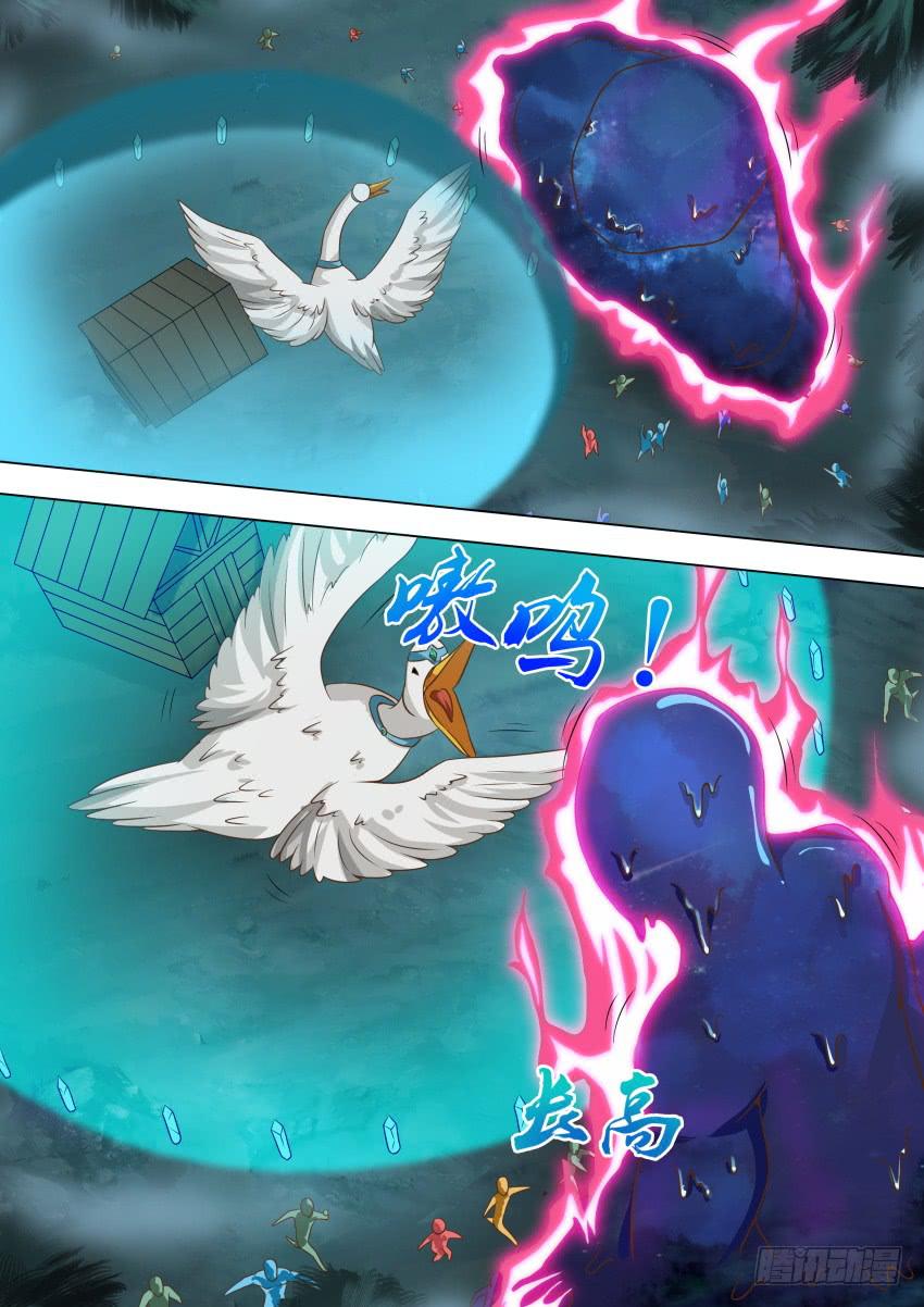 216 糖果巨人-第216话