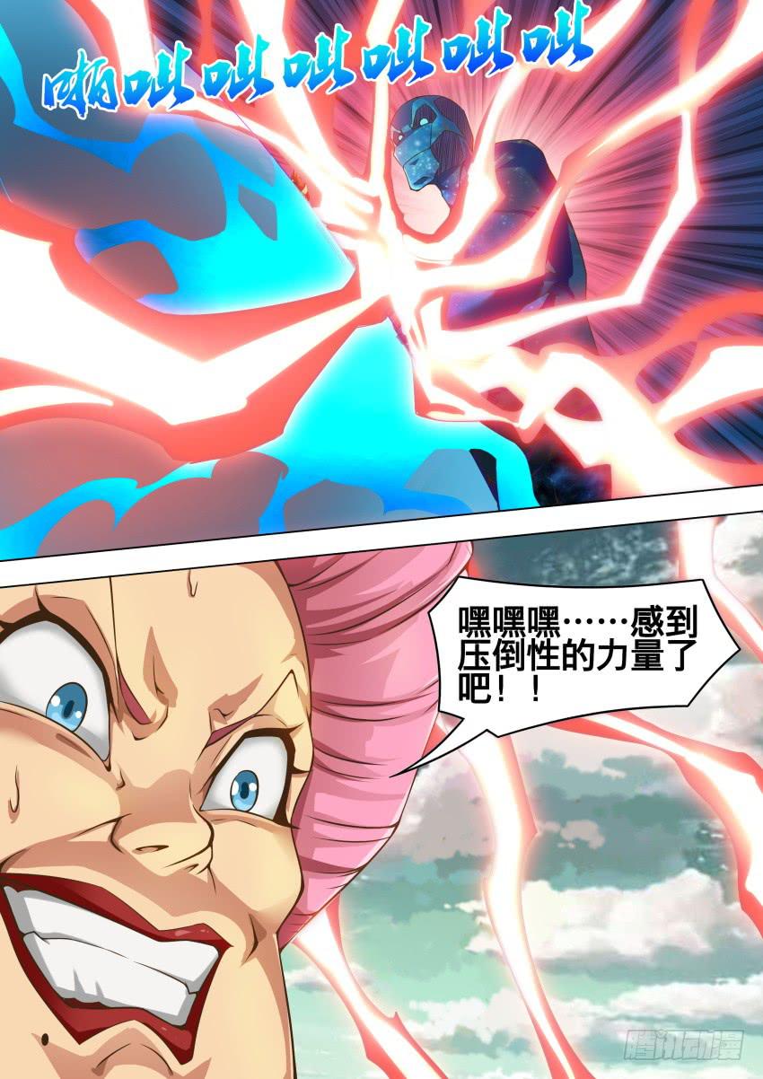 216 糖果巨人-第216话