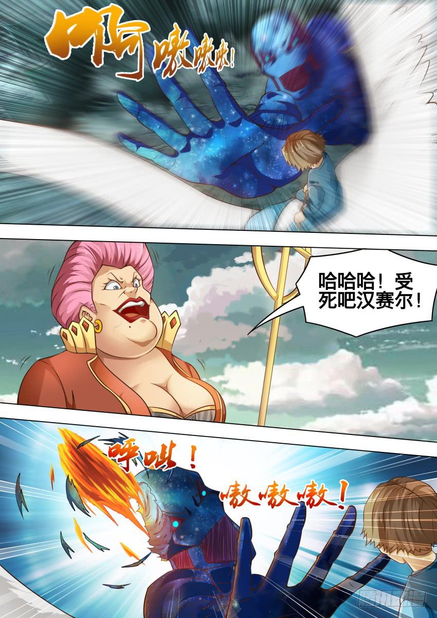 218 还有一个-第218话
