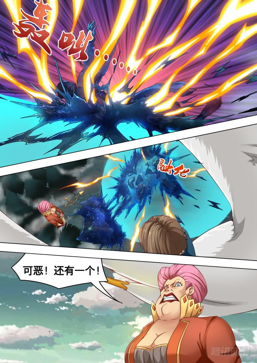 218 还有一个-第218话