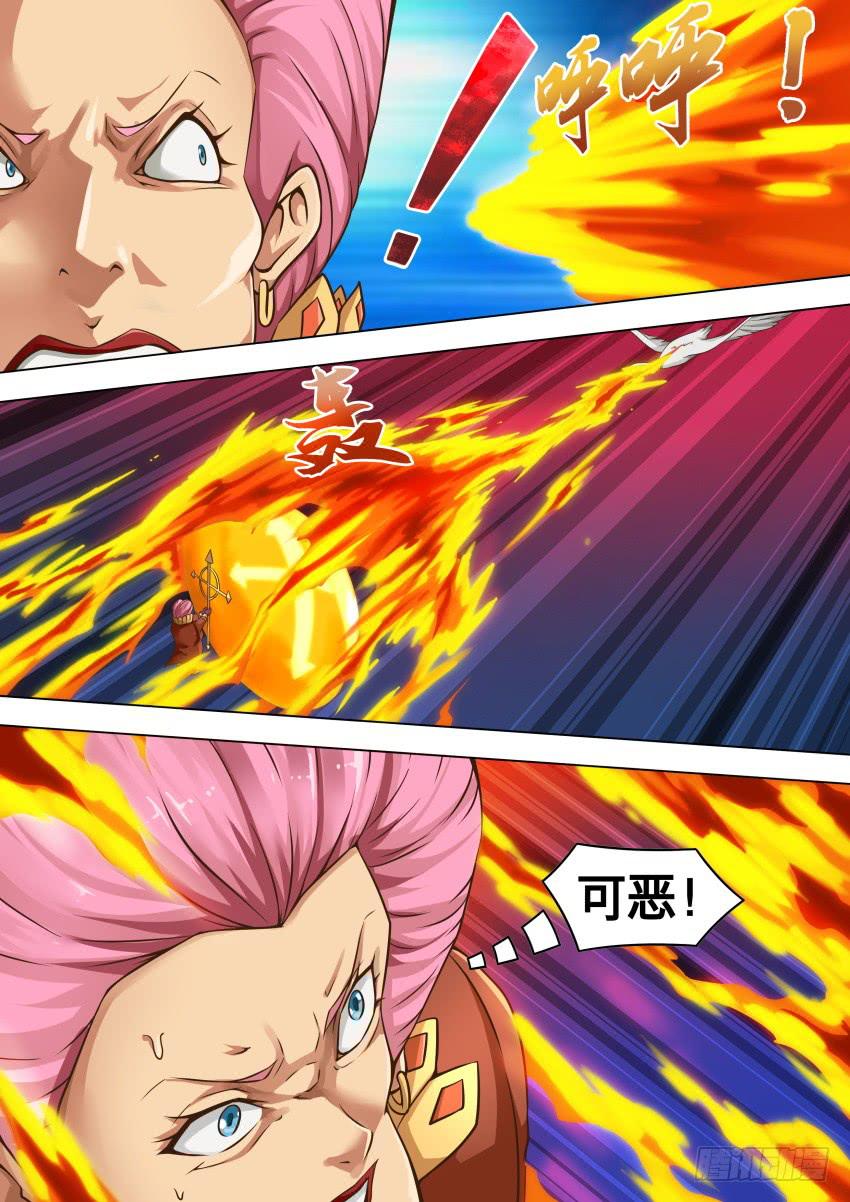 218 还有一个-第218话