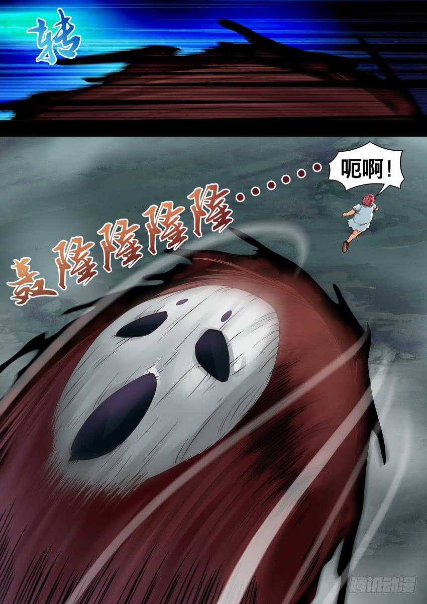 234 谎 言-第234话