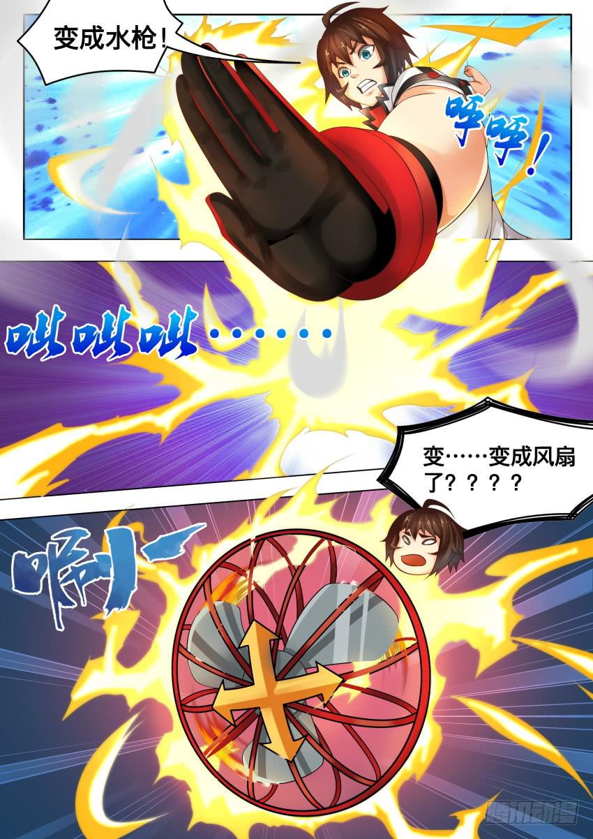 240 绝望的滋味-第240话