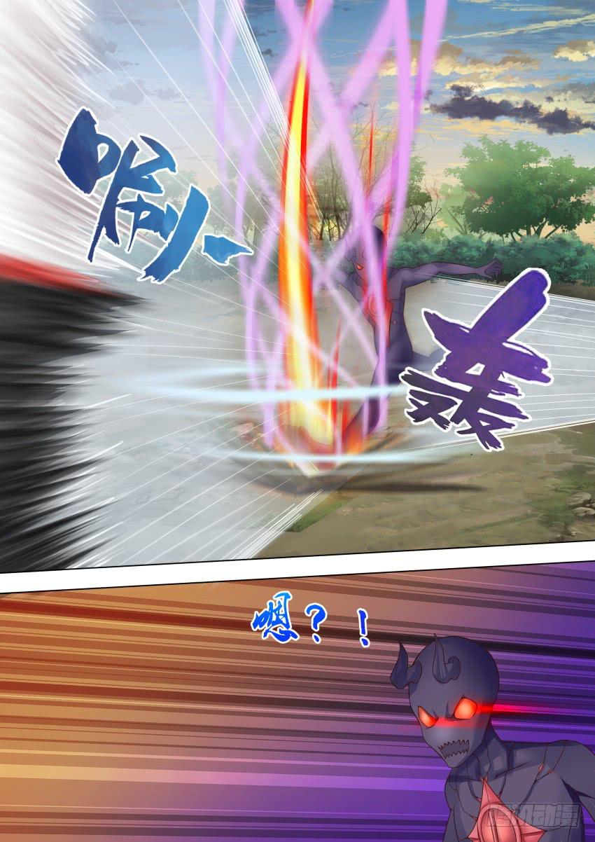242 打倒再说-第242话