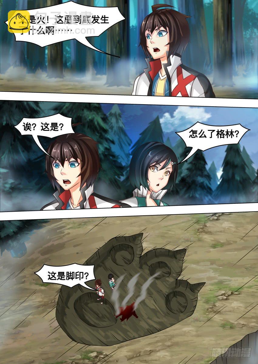 254 脚 印-第254话