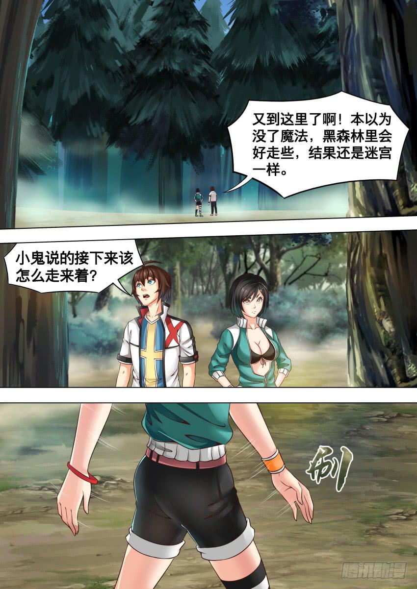 254 脚 印-第254话