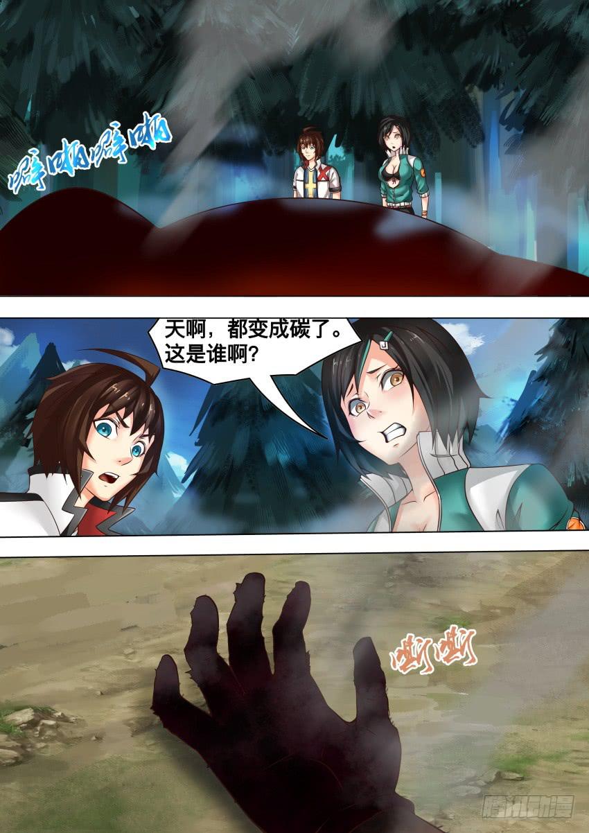 254 脚 印-第254话