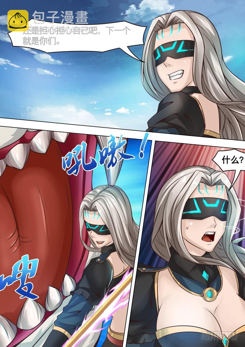260 血 腥-第260话