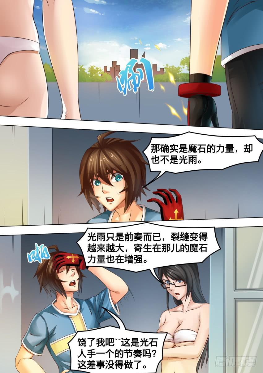 266 最高点-第266话