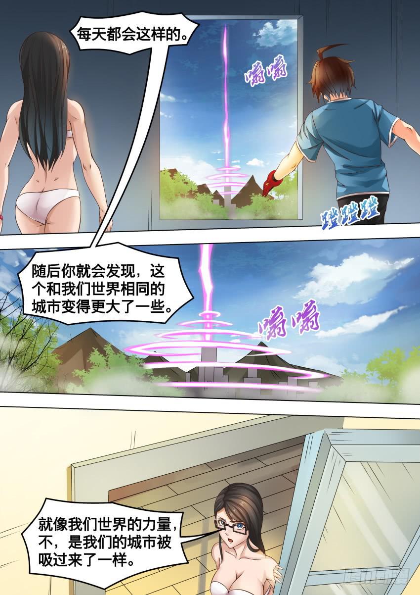 266 最高点-第266话