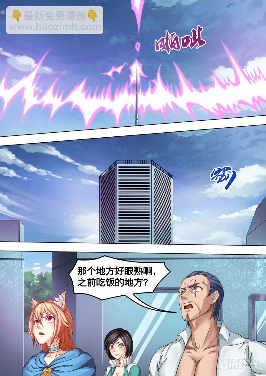 266 最高点-第266话
