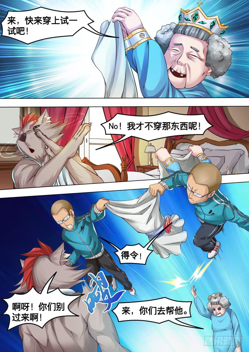 268 卧 底-第268话
