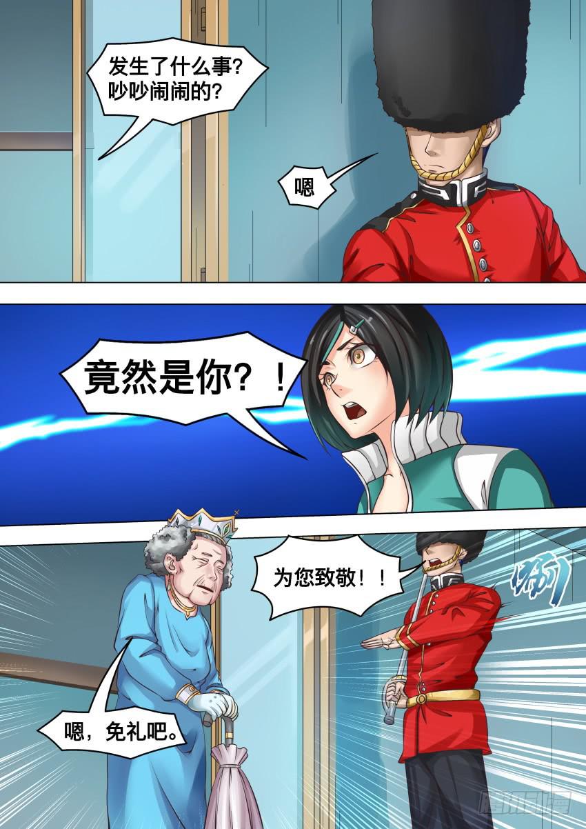 268 卧 底-第268话