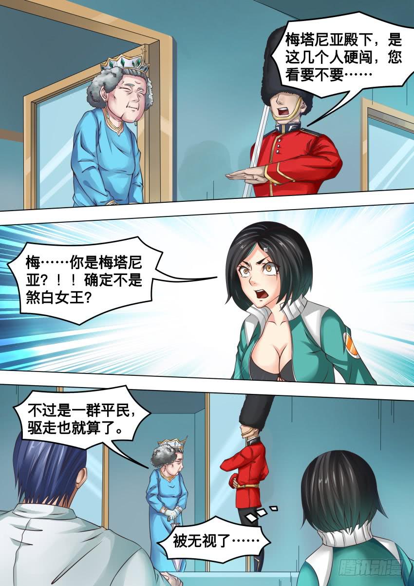 268 卧 底-第268话